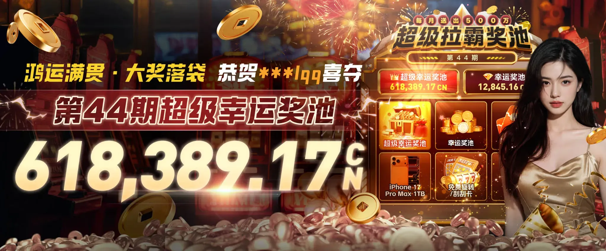 九游官方平台海报二