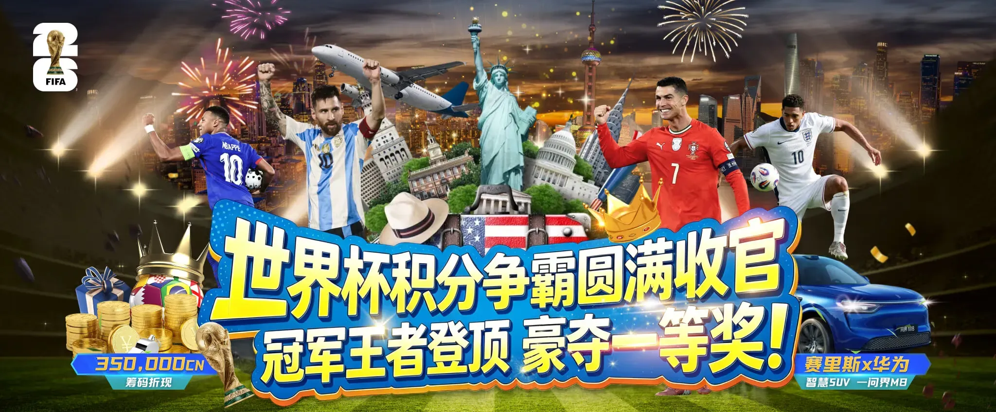 九游官方平台海报三